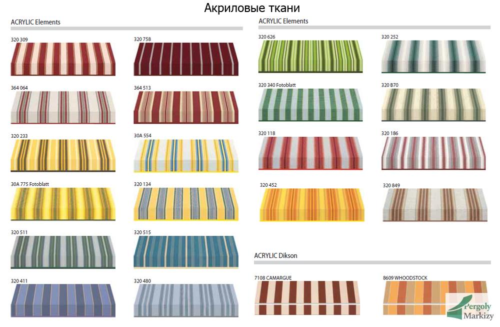 маркиза artes classic acryl