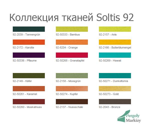 таблица цветов полотна маркизы